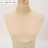 付け襟 つけ襟 レディース | PlusNao | 詳細画像16