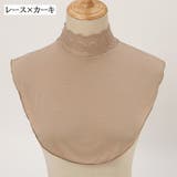 付け襟 つけ襟 レディース | PlusNao | 詳細画像17