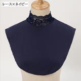 付け襟 つけ襟 レディース | PlusNao | 詳細画像18