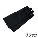 ショートグローブ 白手袋 レディース | PlusNao | 詳細画像8 