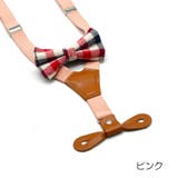 サスペンダー 蝶ネクタイ ボウタイ | PlusNao | 詳細画像2