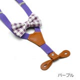 サスペンダー 蝶ネクタイ ボウタイ | PlusNao | 詳細画像3