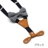 サスペンダー 蝶ネクタイ ボウタイ | PlusNao | 詳細画像4