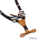 サスペンダー 蝶ネクタイ ボウタイ | PlusNao | 詳細画像7