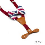 サスペンダー 蝶ネクタイ ボウタイ | PlusNao | 詳細画像8