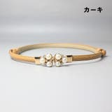ベルト 細ベルト ウエストベルト | PlusNao | 詳細画像17