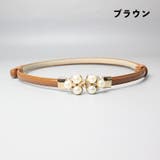 ベルト 細ベルト ウエストベルト | PlusNao | 詳細画像19