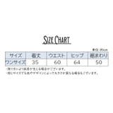 付け裾 つけ裾 レディース | PlusNao | 詳細画像13