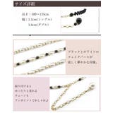 チェーンベルト ドレスベルト レディース | PlusNao | 詳細画像7 