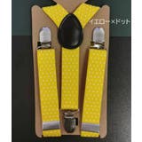 サスペンダー キッズ 子供用 | PlusNao | 詳細画像12