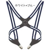 サスペンダー メンズ 男性 | PlusNao | 詳細画像13