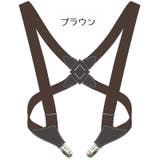 サスペンダー メンズ 男性 | PlusNao | 詳細画像14