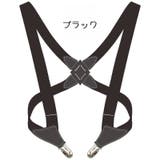 サスペンダー メンズ 男性 | PlusNao | 詳細画像6