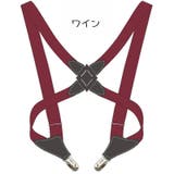 サスペンダー メンズ 男性 | PlusNao | 詳細画像8