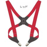 サスペンダー メンズ 男性 | PlusNao | 詳細画像9