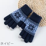 手袋 スマホ対応 レディース | PlusNao | 詳細画像13 