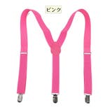 サスペンダー メンズ 男性 | PlusNao | 詳細画像6