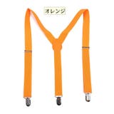 サスペンダー メンズ 男性 | PlusNao | 詳細画像7