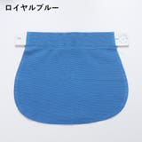 マタニティウエストバンド マタニティウェア ウエストベルト | PlusNao | 詳細画像10 