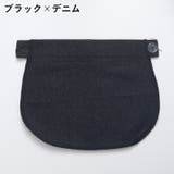 マタニティウエストバンド マタニティウェア ウエストベルト | PlusNao | 詳細画像13 