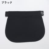 マタニティウエストバンド マタニティウェア ウエストベルト | PlusNao | 詳細画像14 