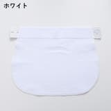 マタニティウエストバンド マタニティウェア ウエストベルト | PlusNao | 詳細画像15 