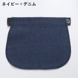 マタニティウエストバンド マタニティウェア ウエストベルト | PlusNao | 詳細画像9 