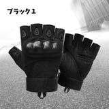 バイクグローブ ハーフフィンガータイプ 手袋 | PlusNao | 詳細画像6