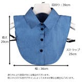 つけ襟 付け襟 レディース | PlusNao | 詳細画像11