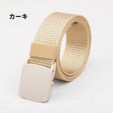 ガチャベルト GIベルト 穴なし | PlusNao | 詳細画像18 