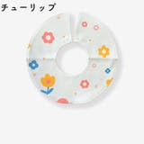 スタイ よだれかけ ビブ | PlusNao | 詳細画像4 