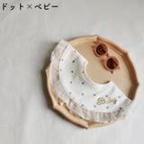 スタイ よだれかけ ビブ | PlusNao | 詳細画像5 