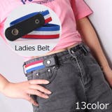 ベルト ノーバックル 裏技ベルト | PlusNao | 詳細画像1 