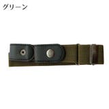 ベルト ノーバックル 裏技ベルト | PlusNao | 詳細画像16 