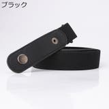 ベルト ノーバックル 裏技ベルト | PlusNao | 詳細画像18 