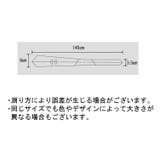 ネクタイ スリム 6cm幅 | PlusNao | 詳細画像20