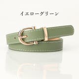 ベルト レディース 女性 | PlusNao | 詳細画像13 