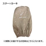 アームカバー 腕カバー アームスリーブ | PlusNao | 詳細画像6 