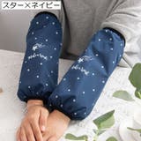 アームカバー 腕カバー アームスリーブ | PlusNao | 詳細画像7 