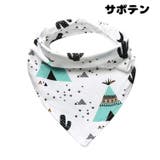 スタイ よだれかけ ベビー | PlusNao | 詳細画像12 