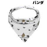 スタイ よだれかけ ベビー | PlusNao | 詳細画像7 