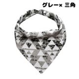 スタイ よだれかけ ベビー | PlusNao | 詳細画像9 