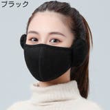 耳あて マスク 一体型 | PlusNao | 詳細画像14