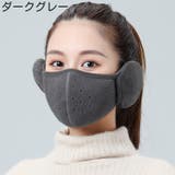 耳あて マスク 一体型 | PlusNao | 詳細画像15