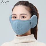 耳あて マスク 一体型 | PlusNao | 詳細画像17