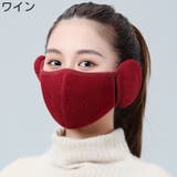 耳あて マスク 一体型 | PlusNao | 詳細画像18