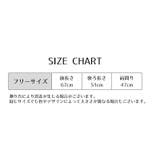 ポンチョ風ショール ストール ショール | PlusNao | 詳細画像15
