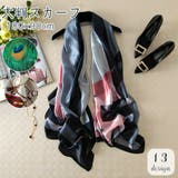 スカーフ レディース 女性用 | PlusNao | 詳細画像1 