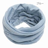 ネックウォーマー レディース メンズ | PlusNao | 詳細画像16 