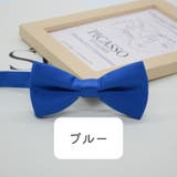 蝶ネクタイ リボンタイ ボウタイ | PlusNao | 詳細画像3